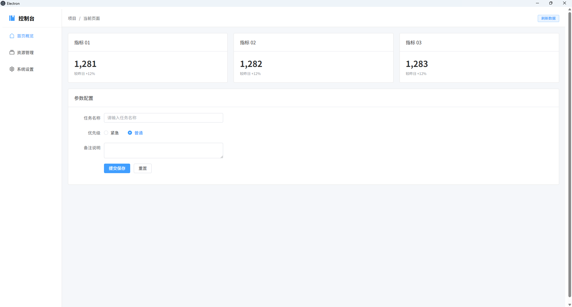 image-20260228140613049