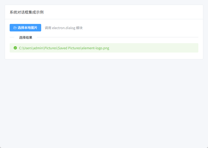 image-20260228143223455