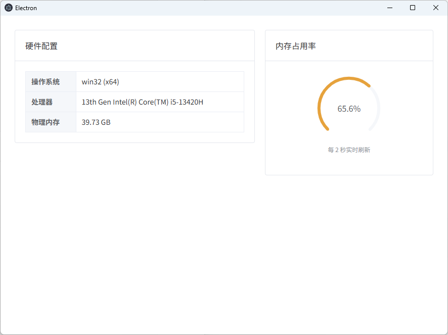 image-20260228150111837