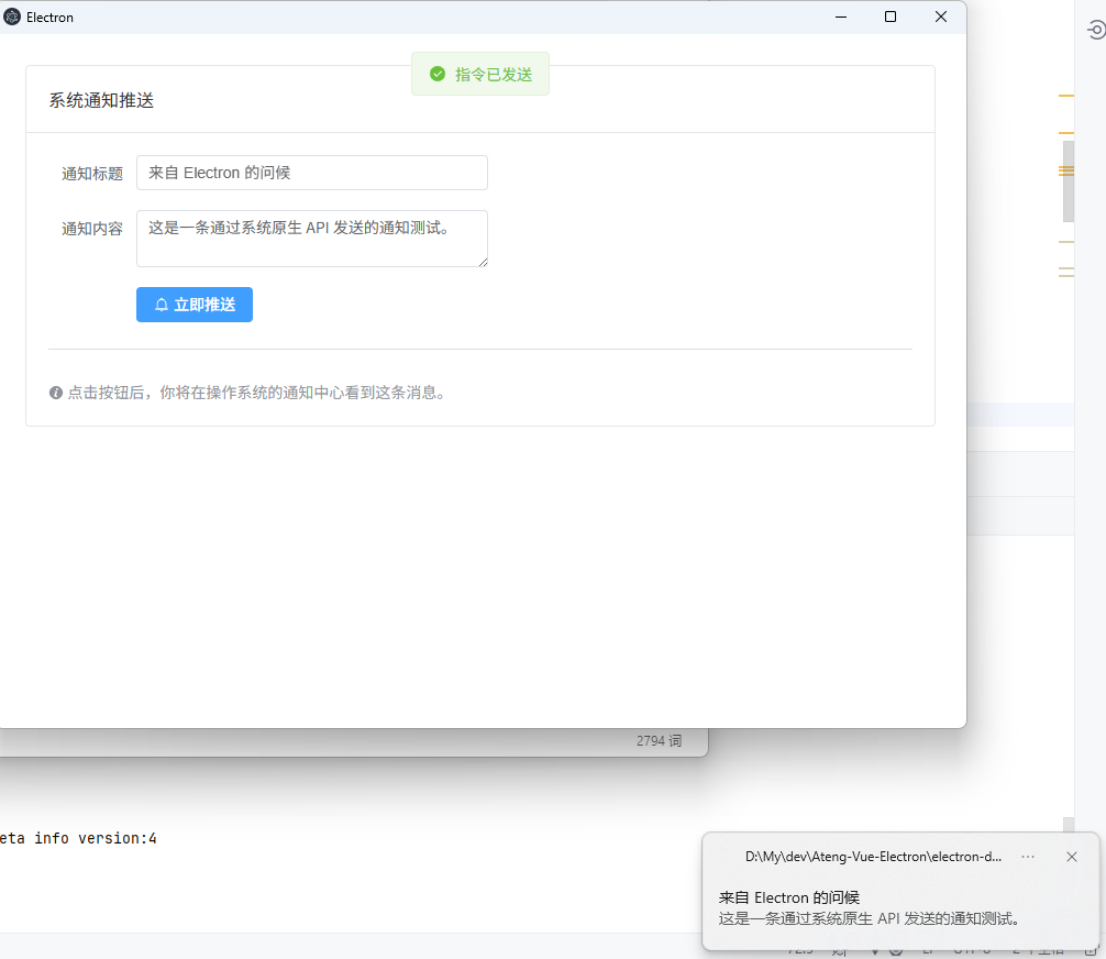 image-20260228150501343