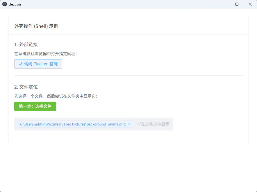 image-20260228150957900