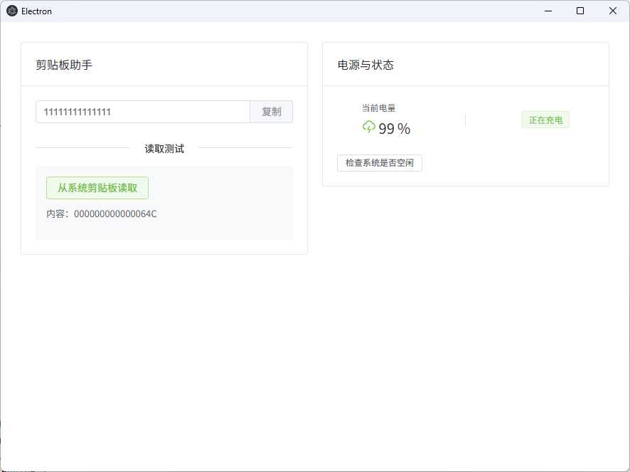 image-20260228151812740