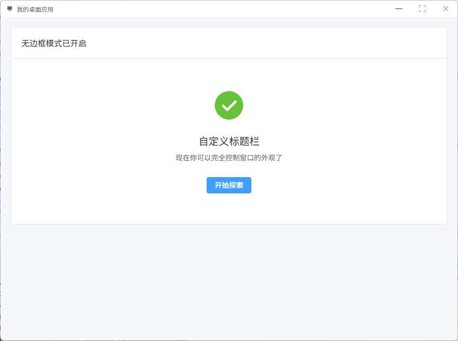 image-20260228153219206