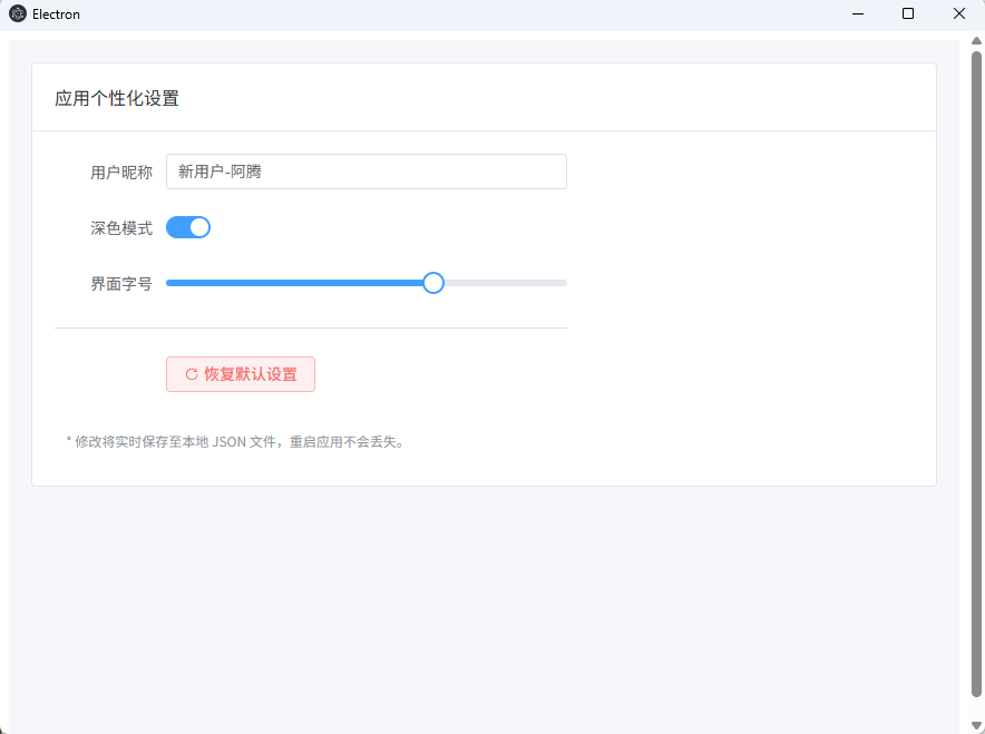 image-20260228160702618