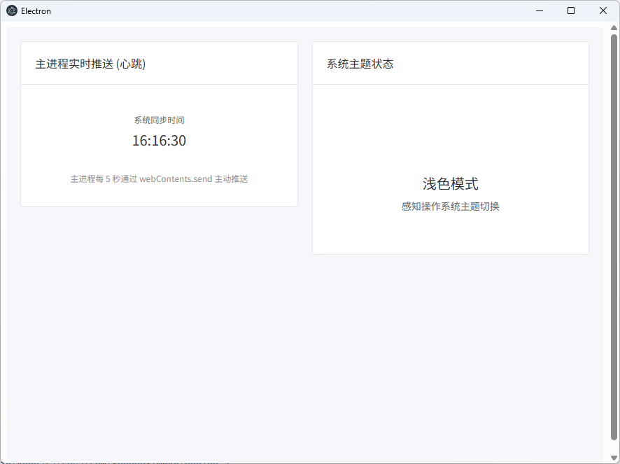 image-20260228161640136