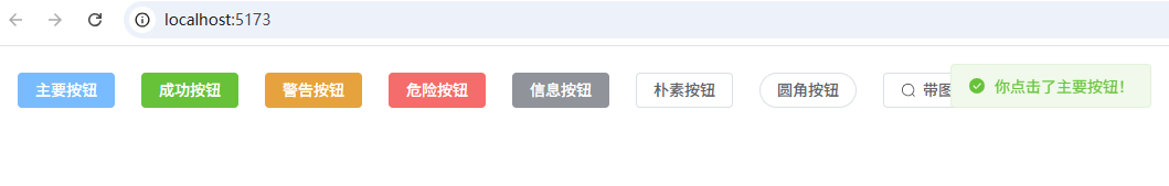 image-20260304165057478