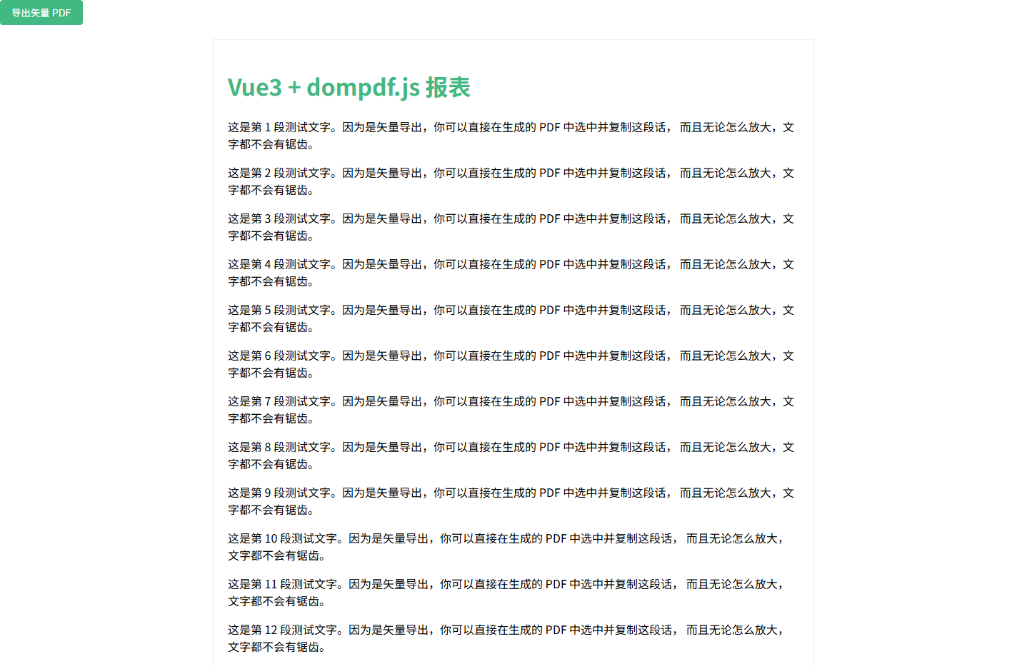 image-20260309135827360