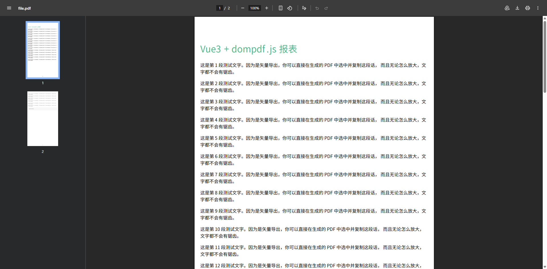 image-20260309135901121