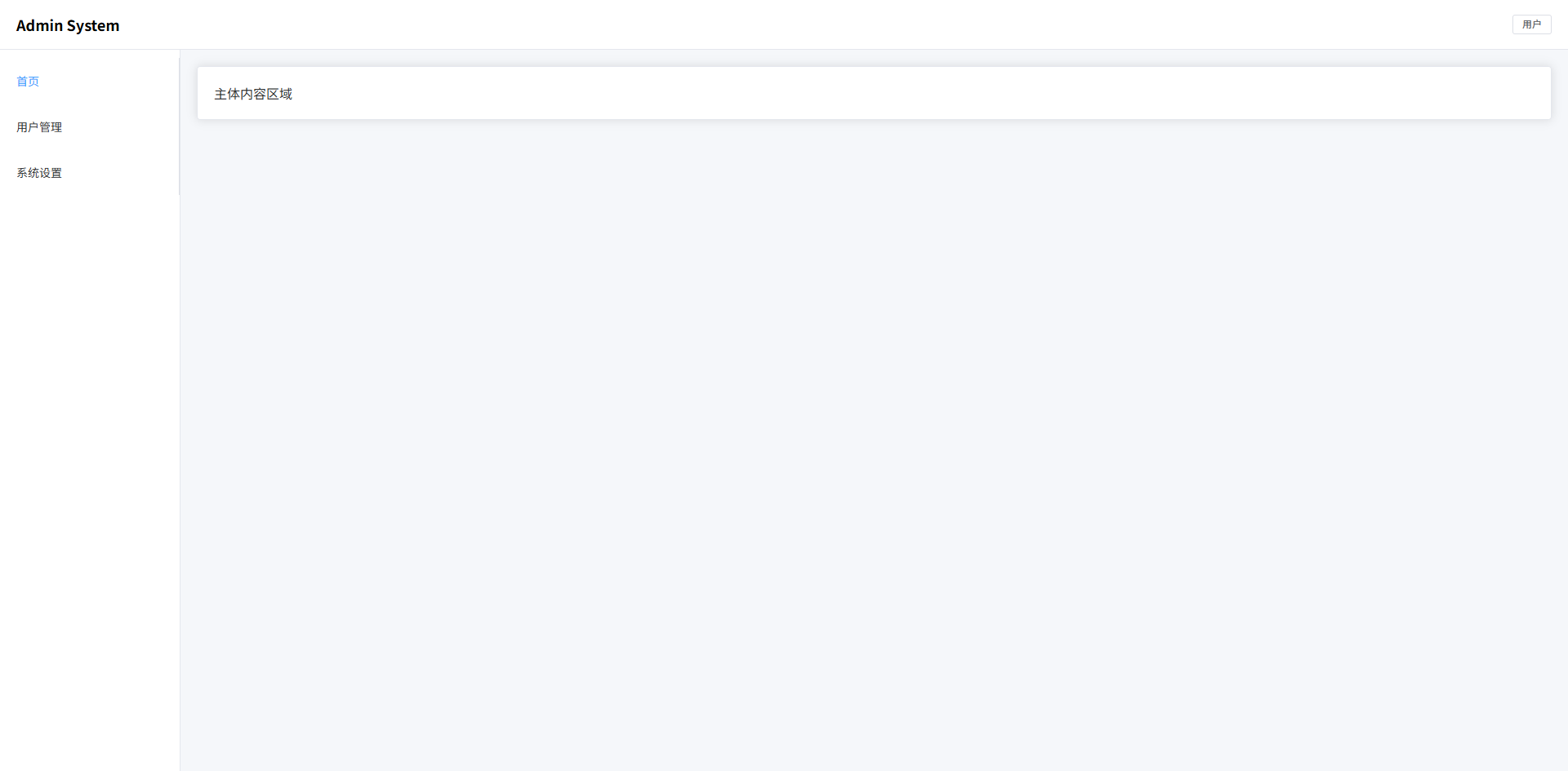 image-20260309162824947