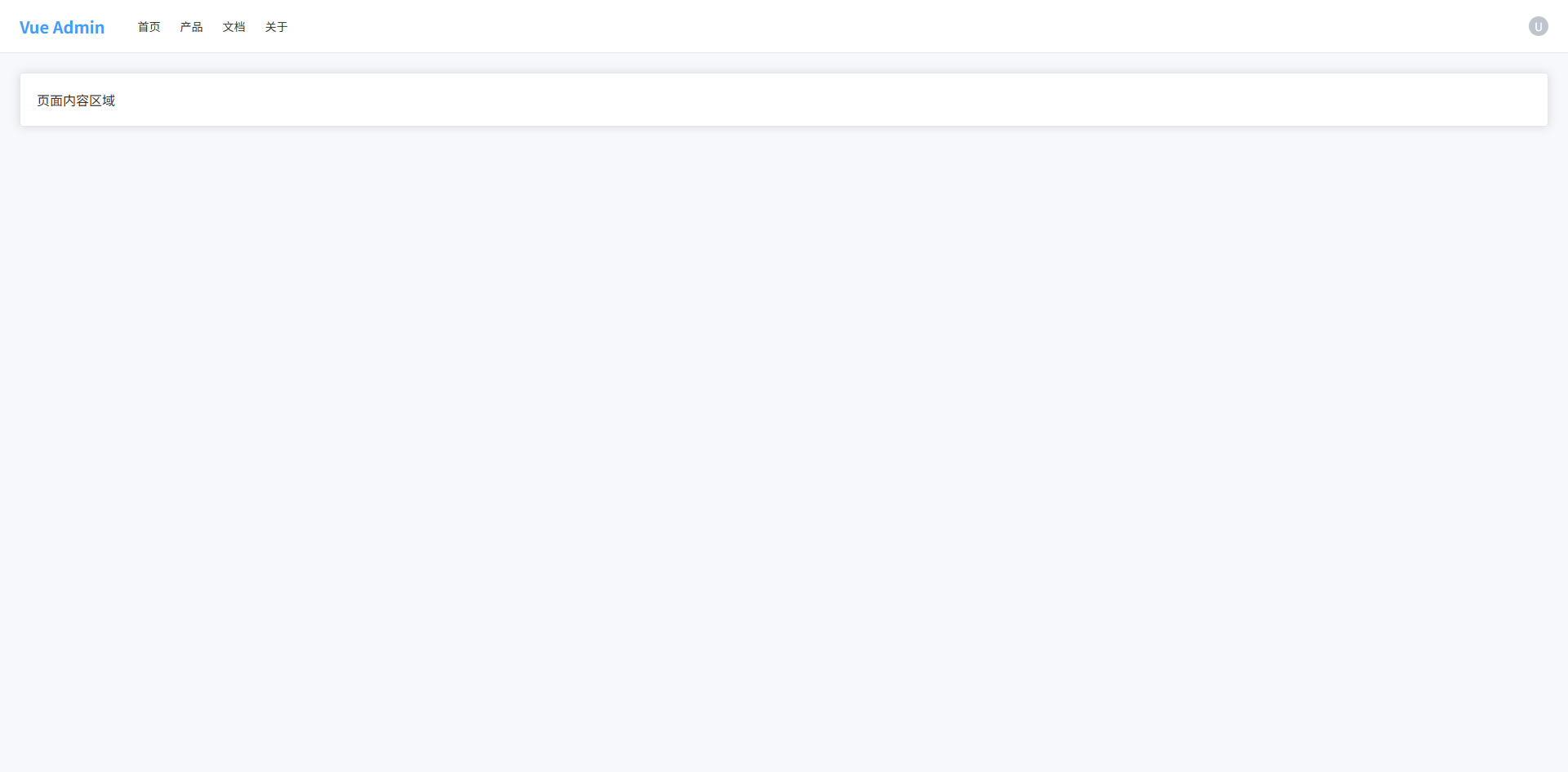 image-20260309164843599