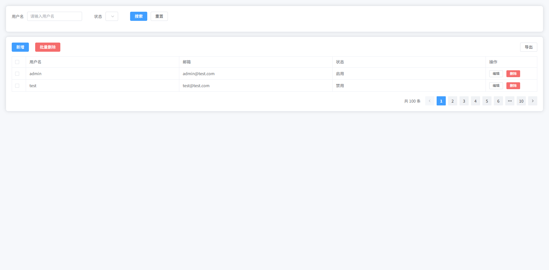 image-20260309171857489