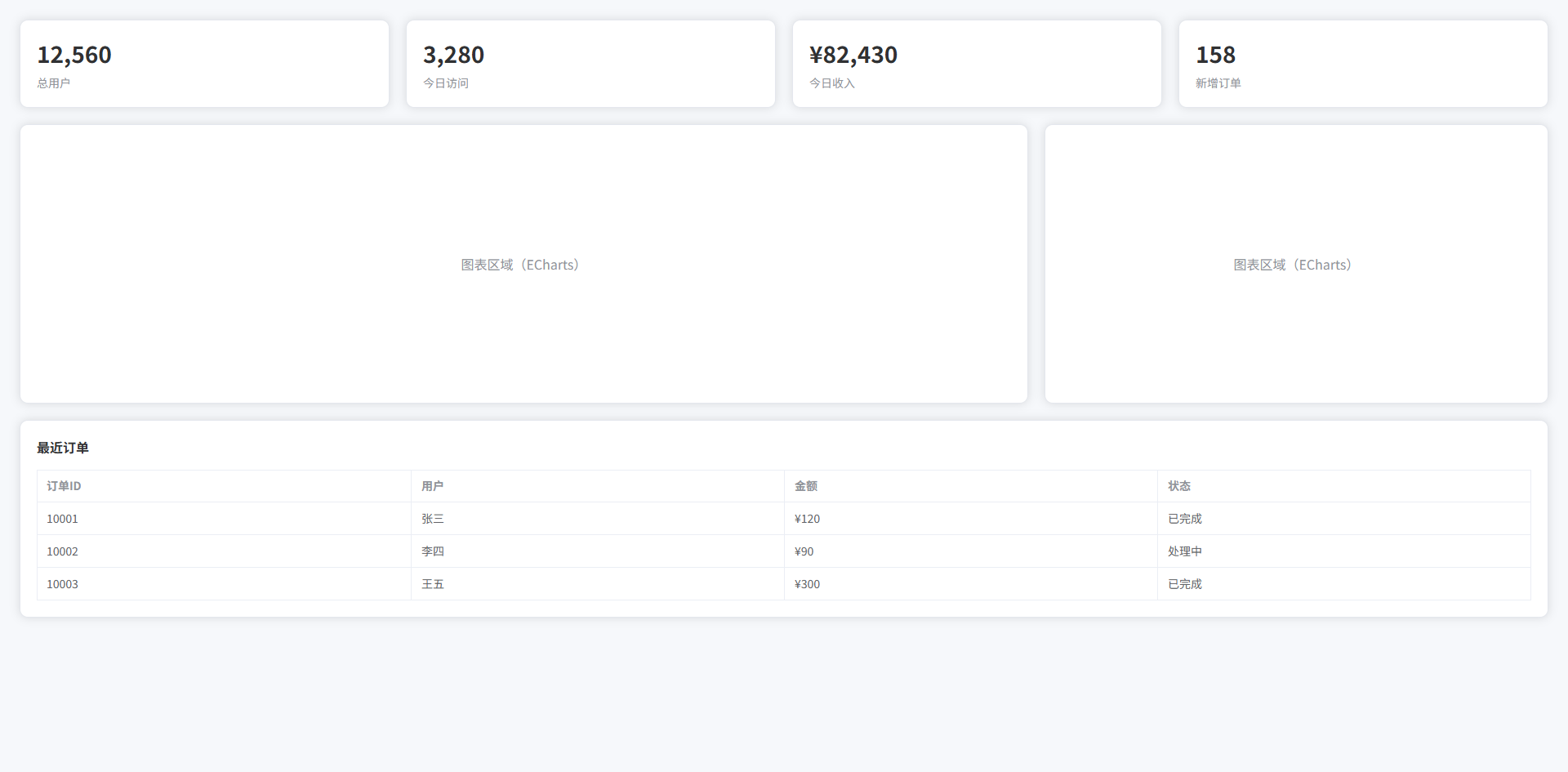 image-20260309173748002