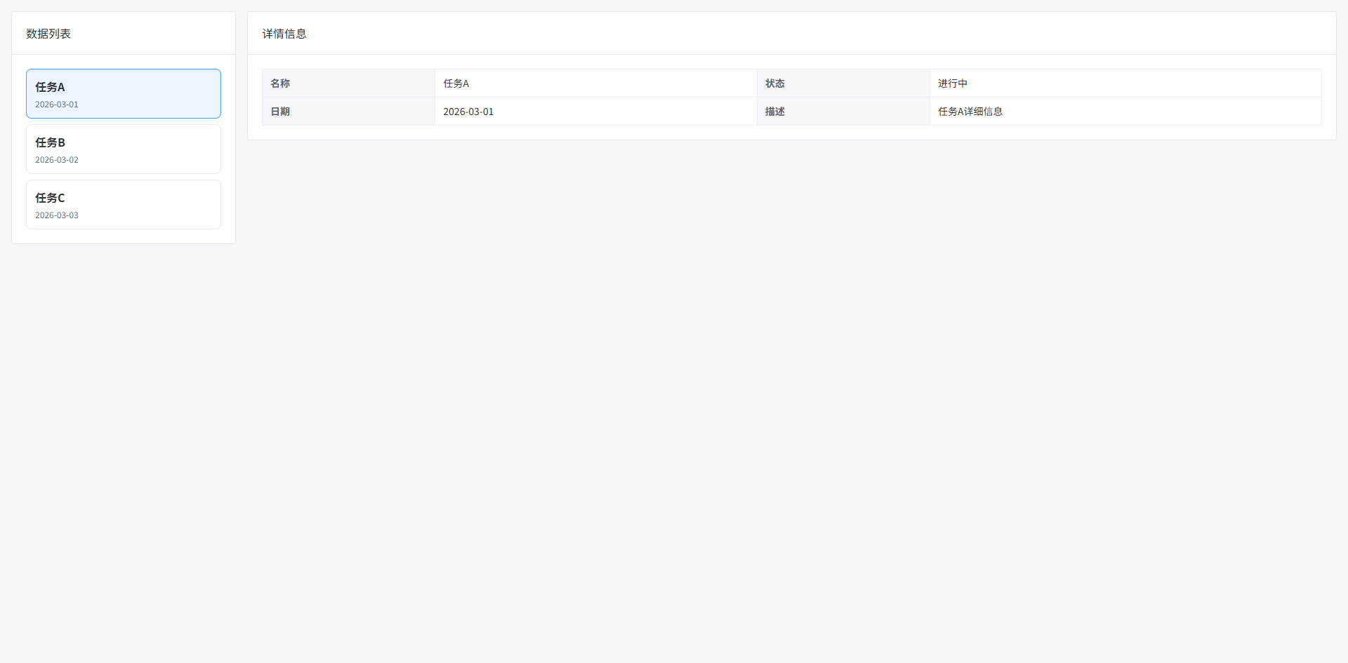 image-20260310111918644