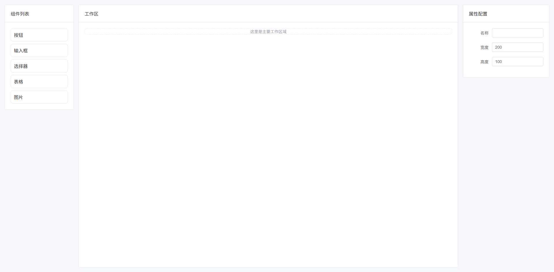 image-20260310113608756