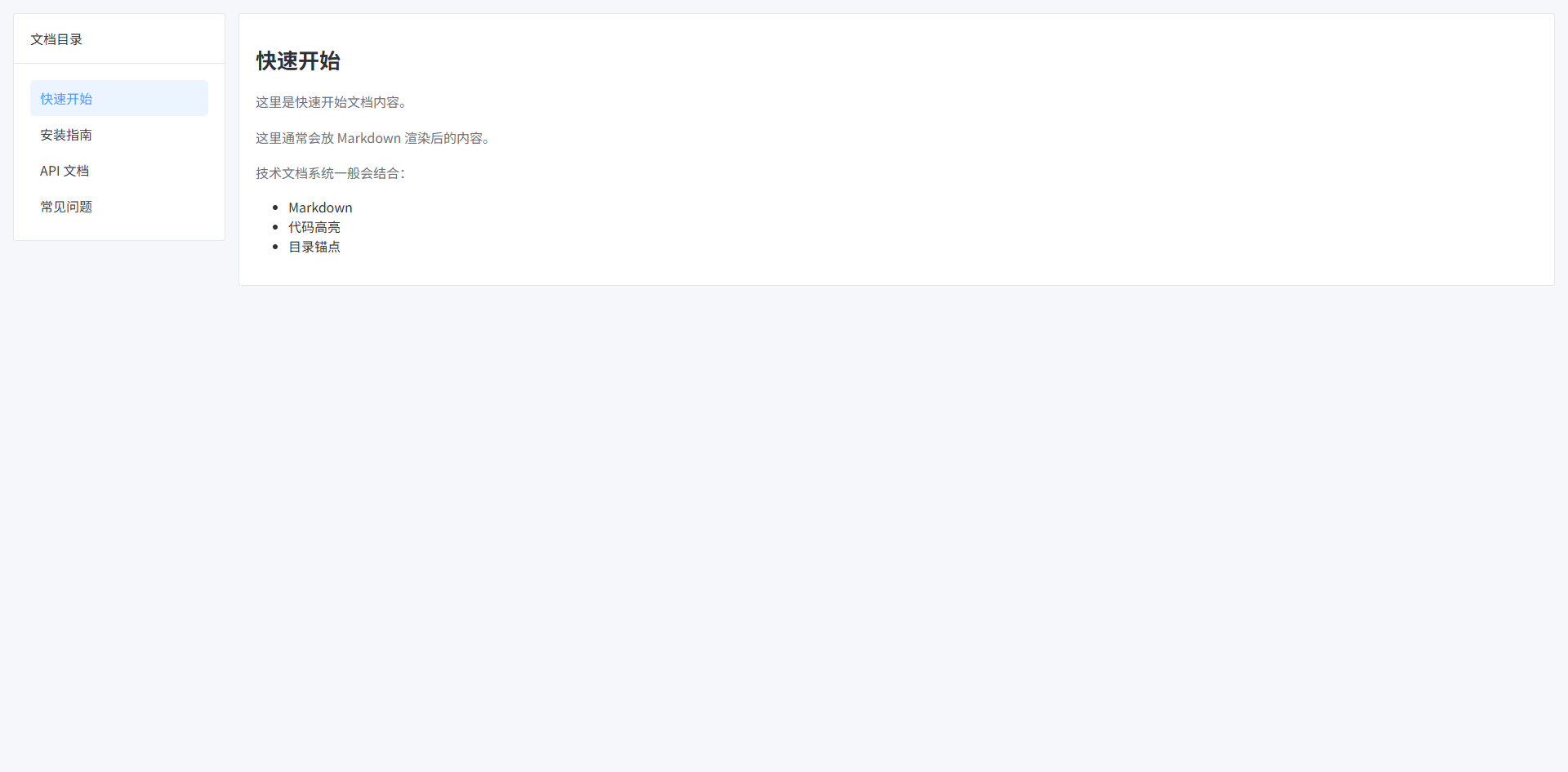 image-20260310141205199