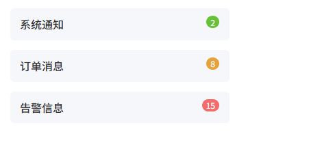 image-20260311112709818