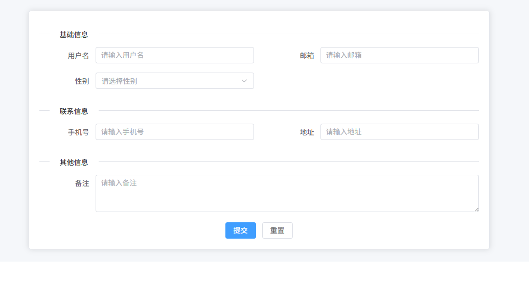 image-20260312091711380