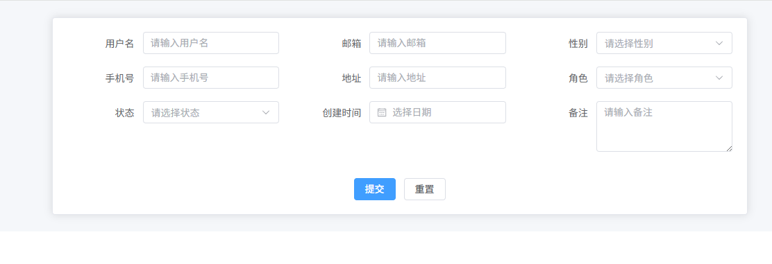 image-20260312094230702