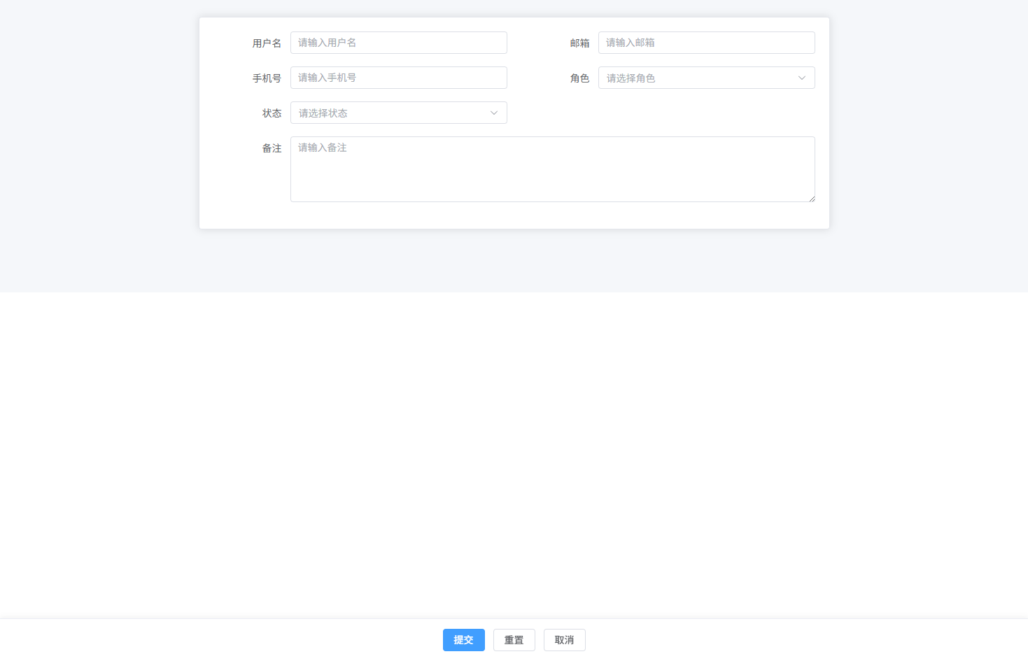 image-20260312101240190