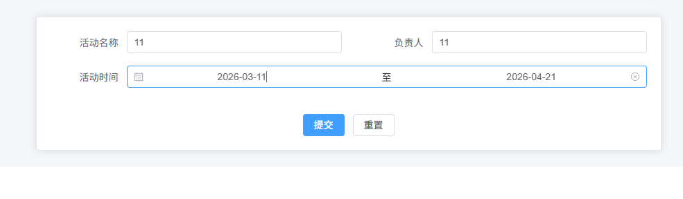 image-20260312154541050