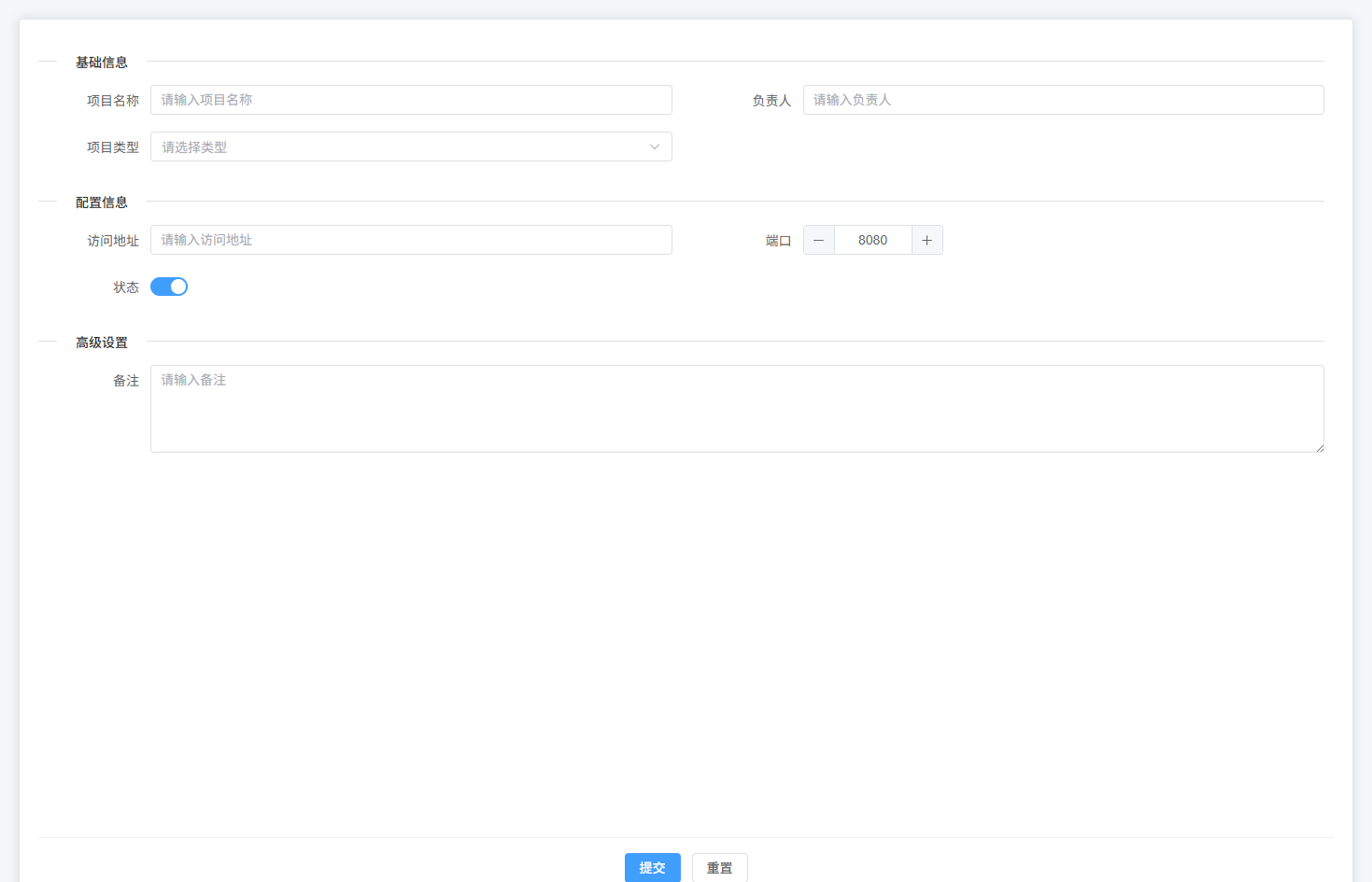 image-20260312160220856