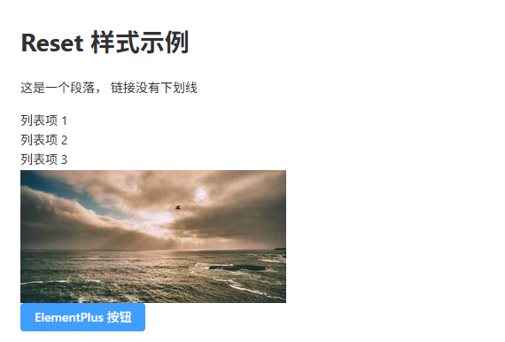 image-20260313141108564