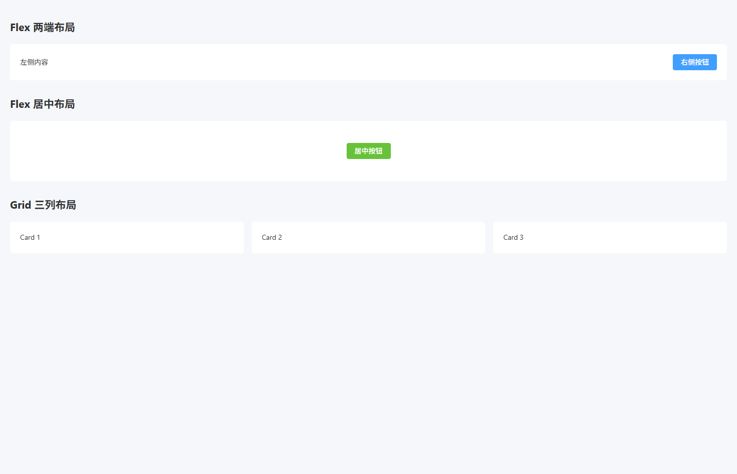 image-20260313141917282