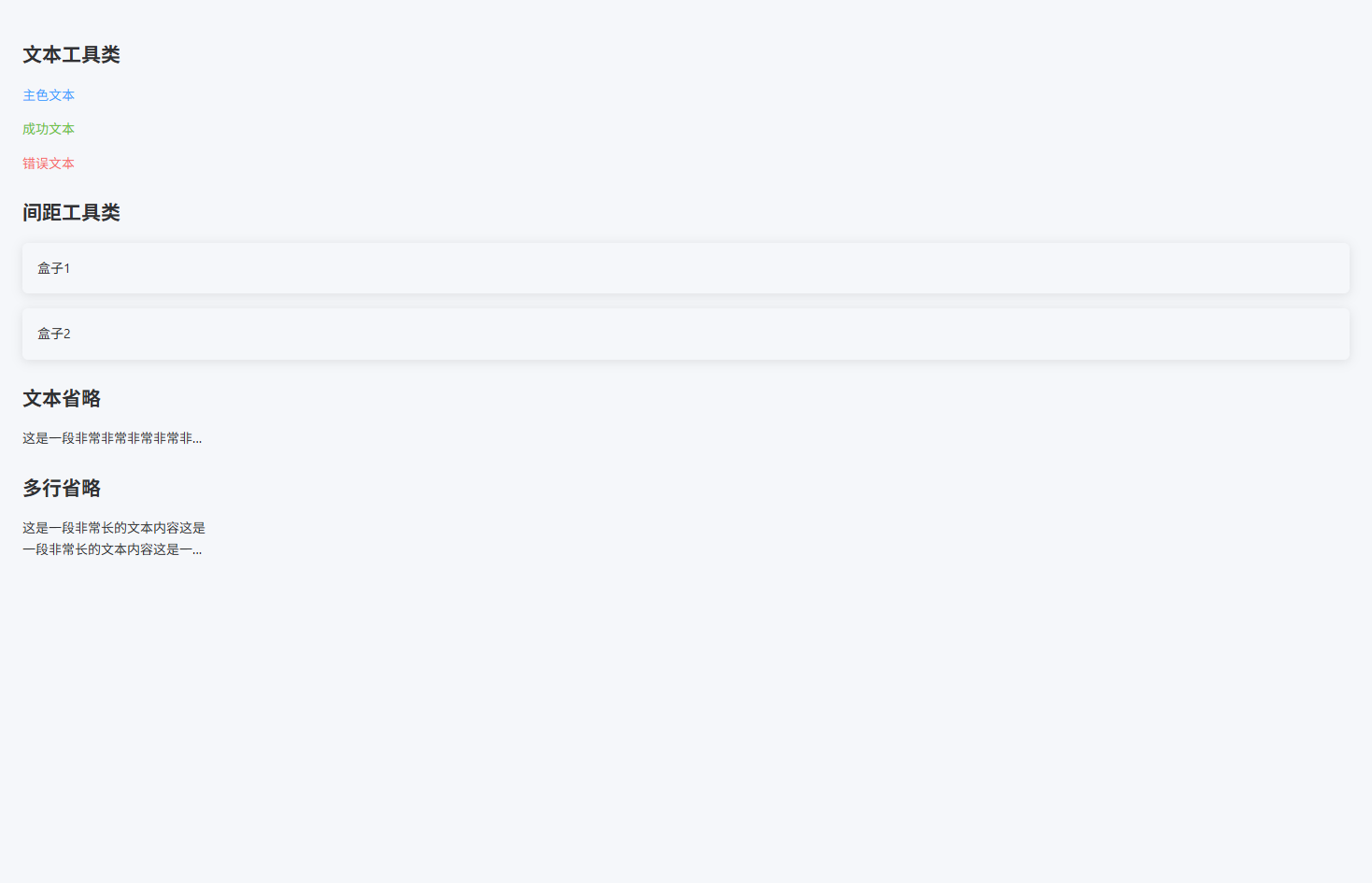 image-20260313142158533