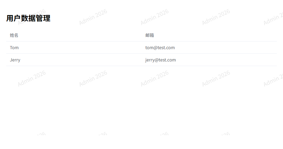 image-20260317100956495