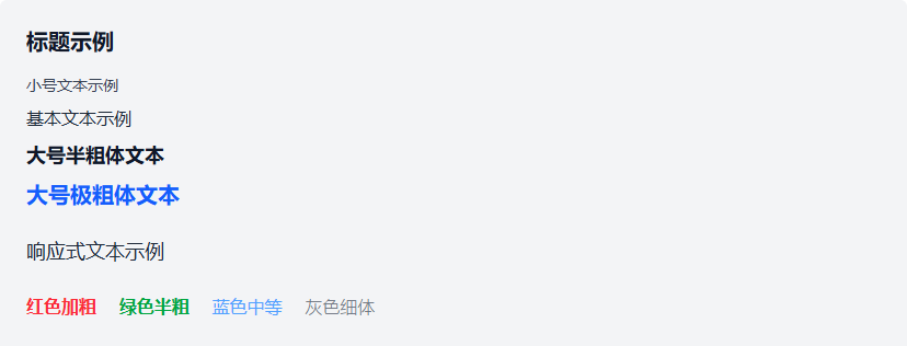 image-20260317175811062