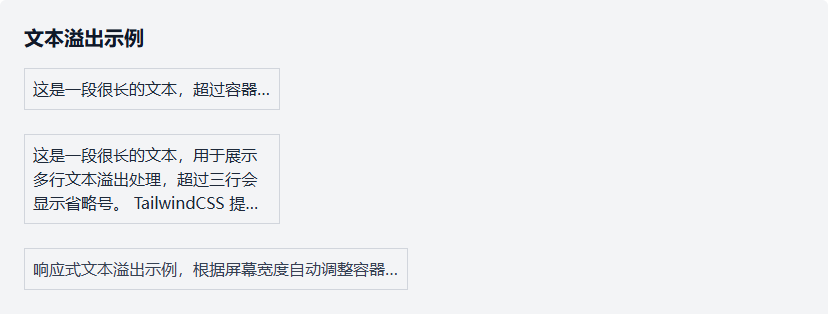 image-20260317175823602