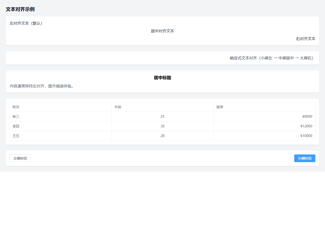 image-20260319173655780