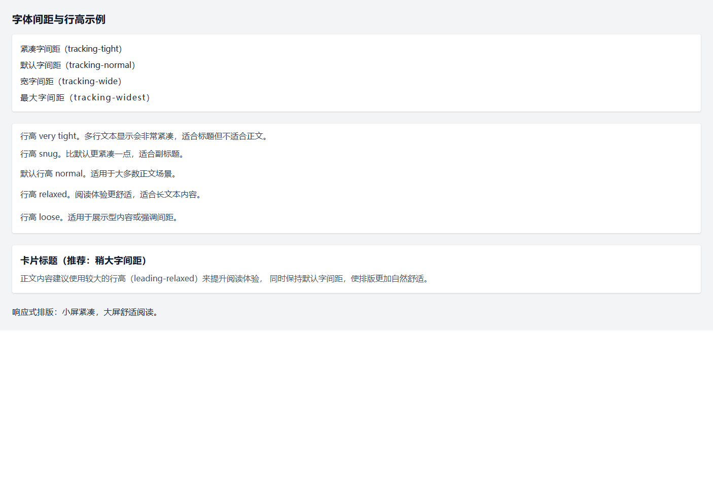 image-20260319174004544