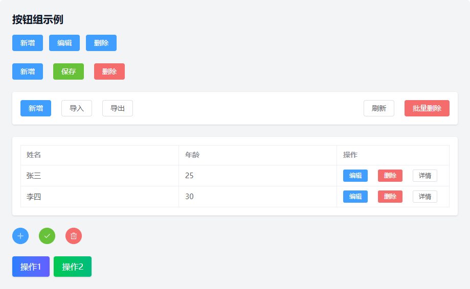 image-20260320103238041