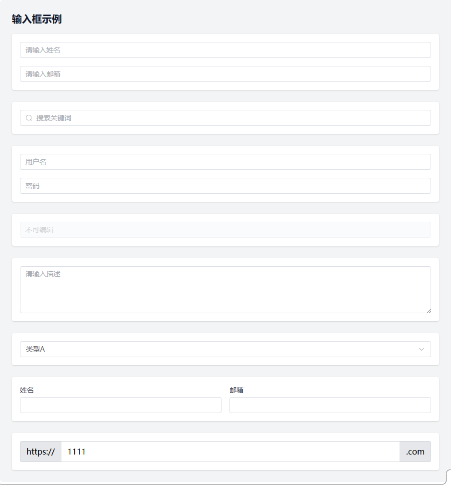 image-20260320103446555