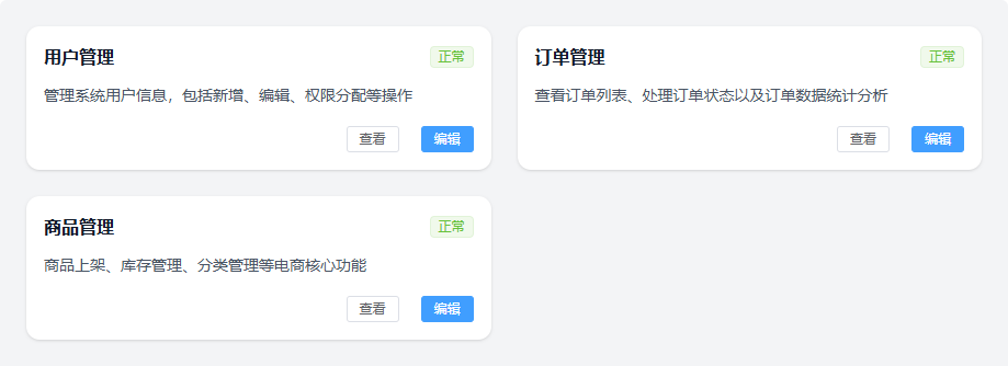 image-20260320110031217