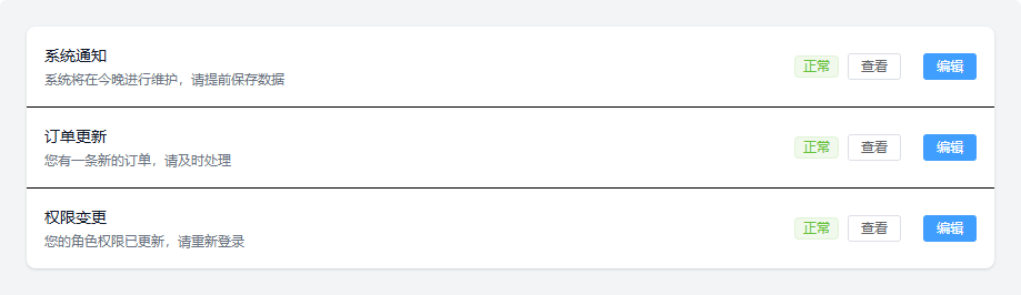 image-20260320110558494