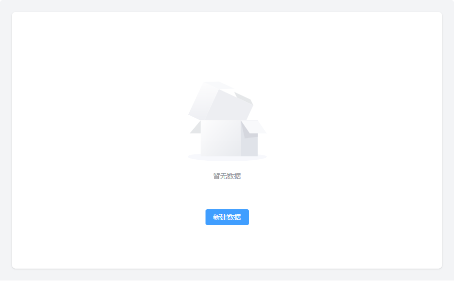 image-20260320111612296