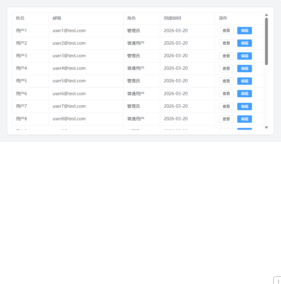 image-20260320111818381