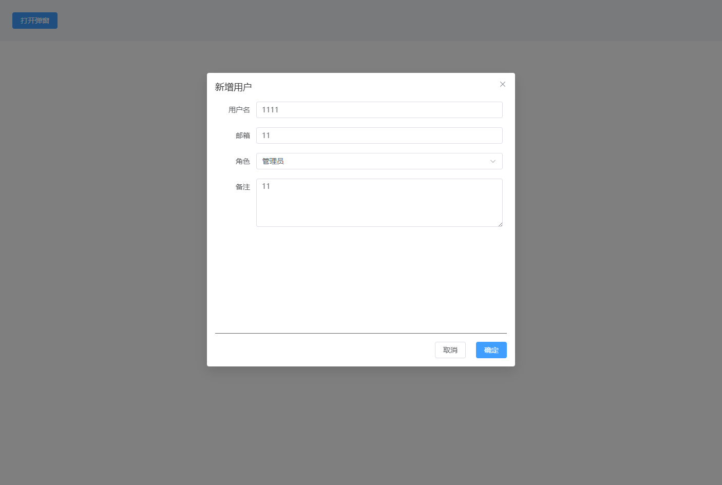 image-20260320113422303