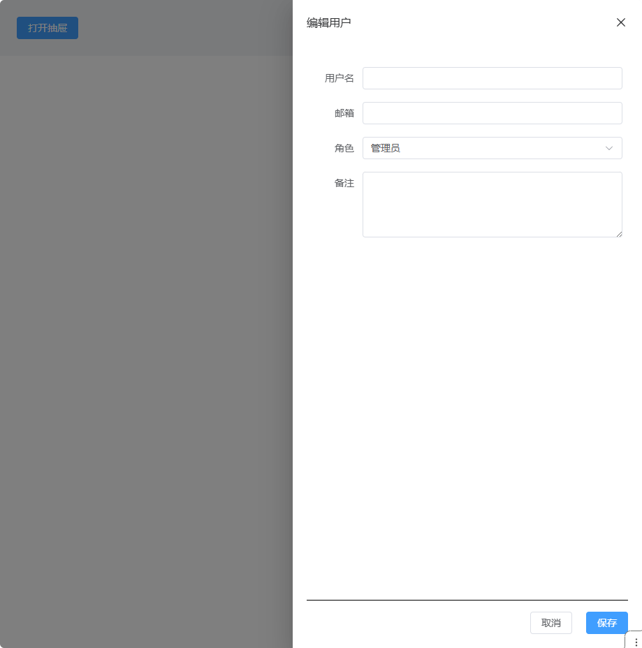 image-20260320113552033