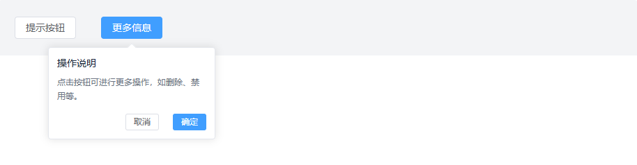 image-20260320113835457