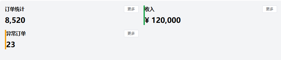 image-20260320151819525