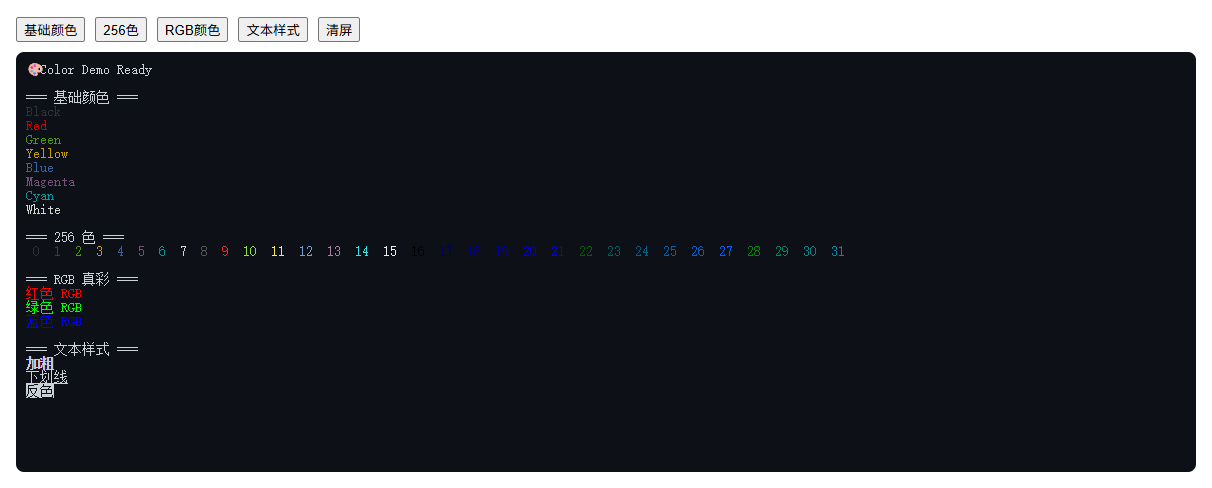 image-20260323093653291