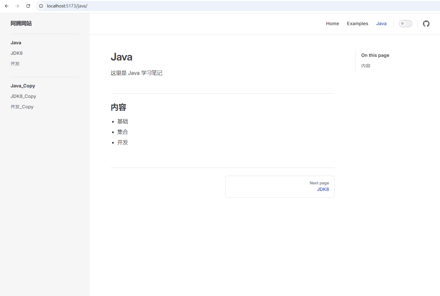 image-20260325174915361