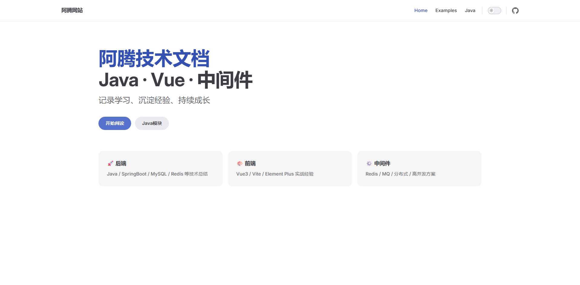 image-20260325175609056