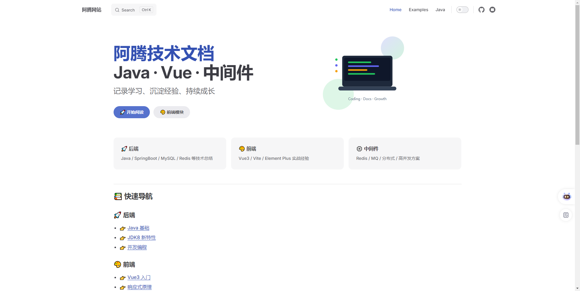 image-20260325211432268