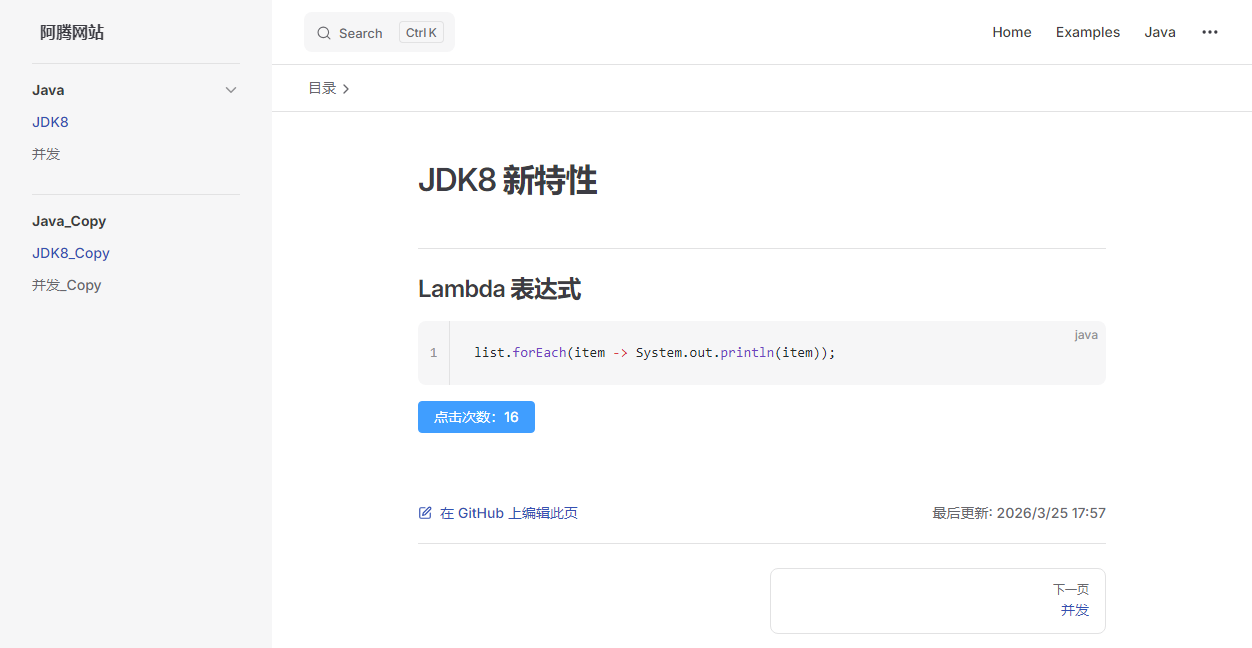 image-20260325212948791