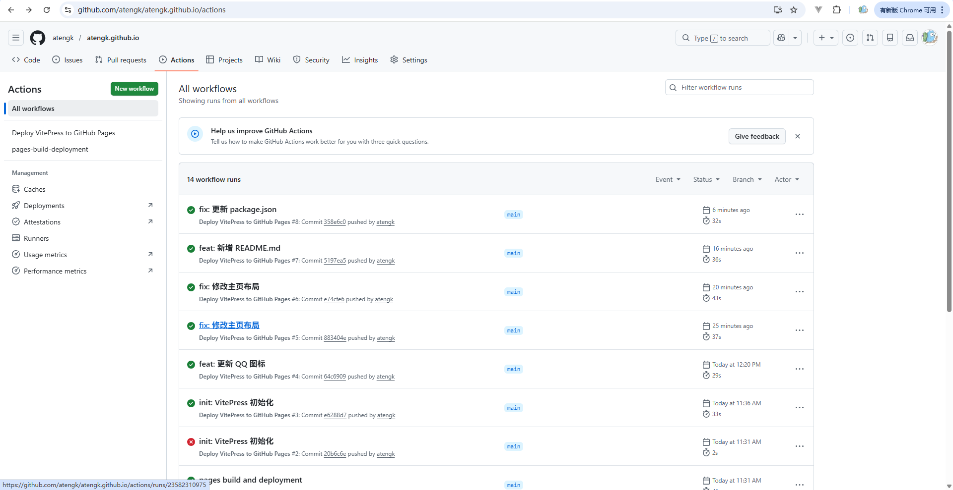 image-20260326154502208