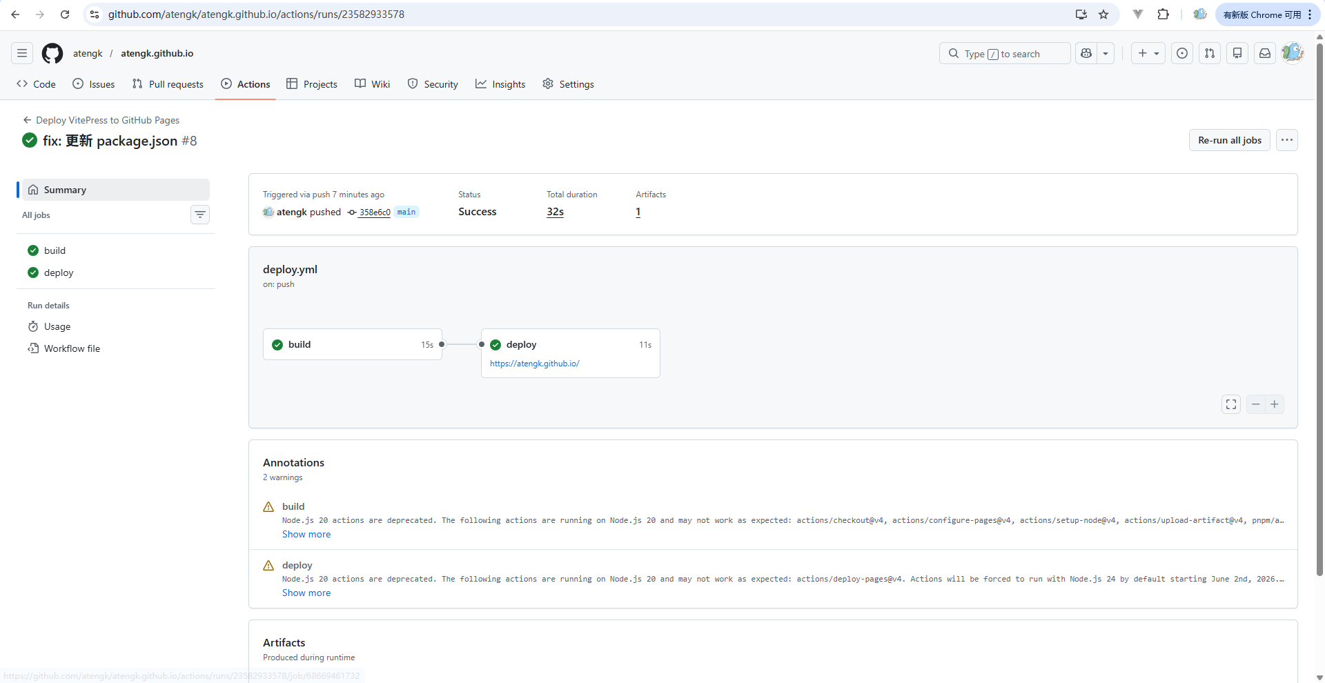 image-20260326154601082